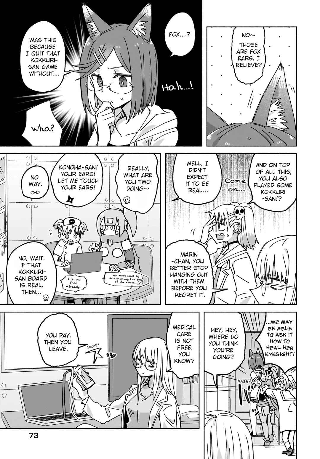 Ninja to Koroshiya no Futarigurashi Chapter 46 - Page 3