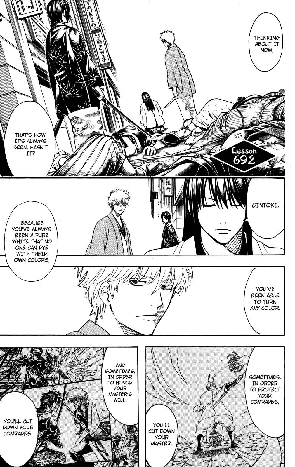 Gintama Chapter 692 - Page 1