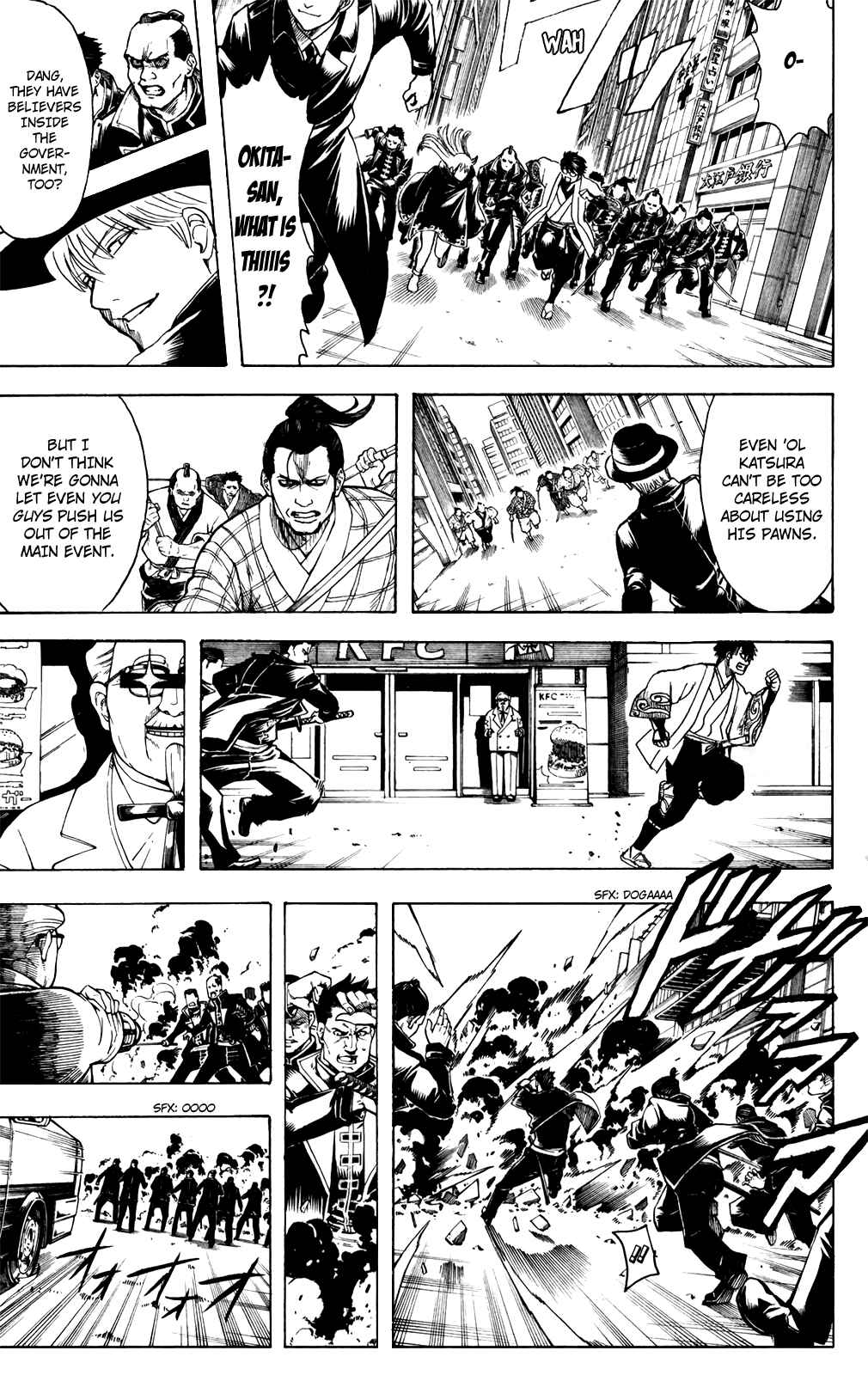 Gintama Chapter 692 - Page 7