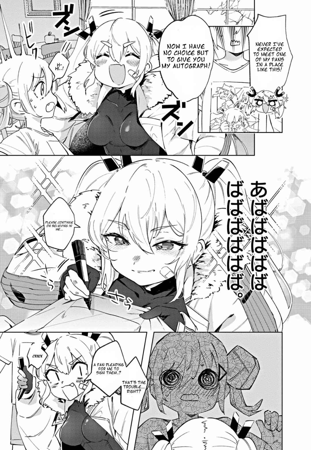 Goddess of Victory: Nikke - Sweet Encounter Chapter 5 - Page 7