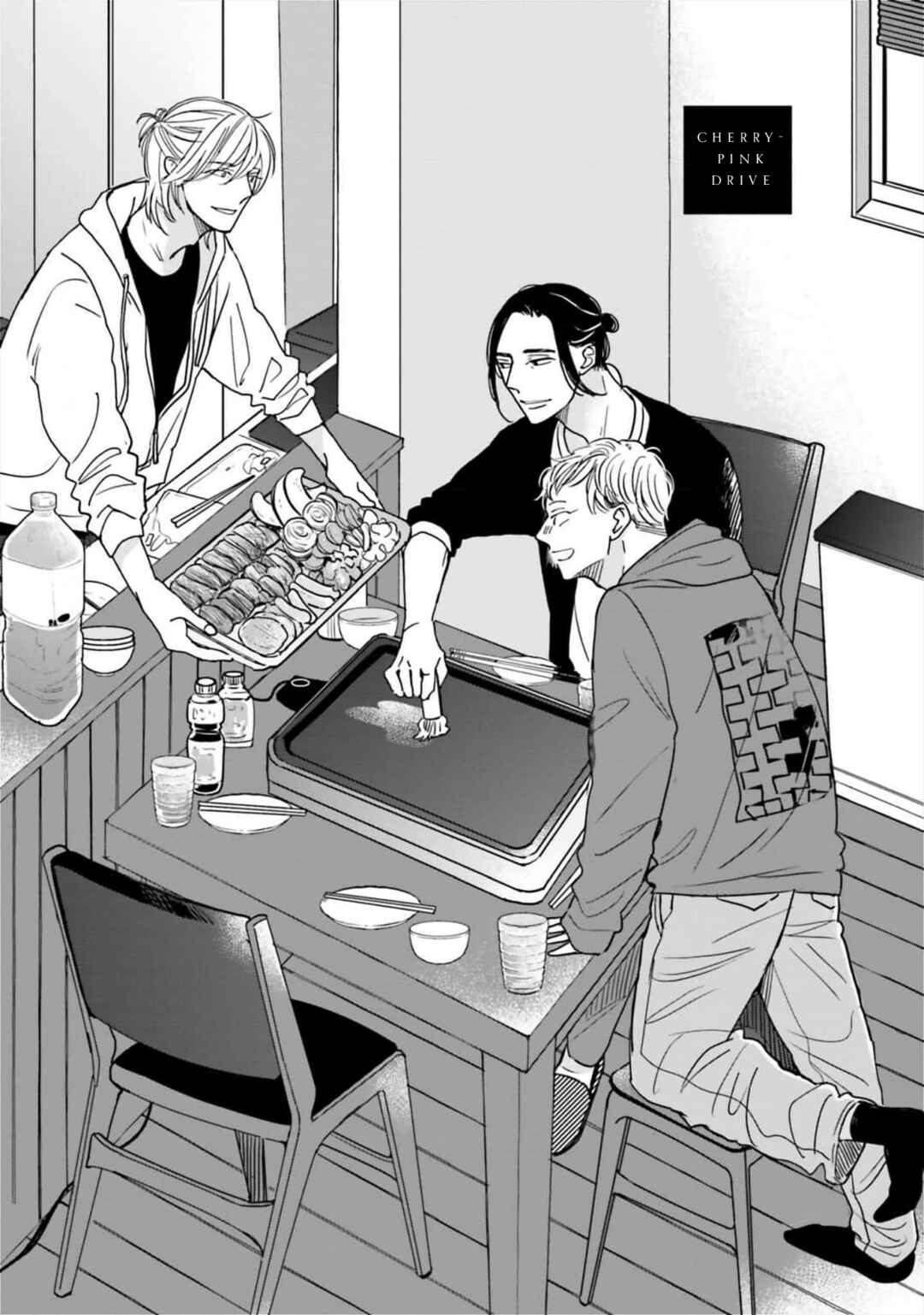 Smoke Blue no Ame Nochi Hare Chapter 25.5 - Page 1