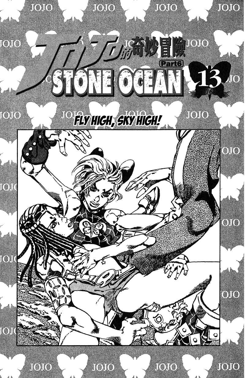 JoJo no Kimyou na Bouken: Part 6 - Stone Ocean Chapter 109 - Page 3