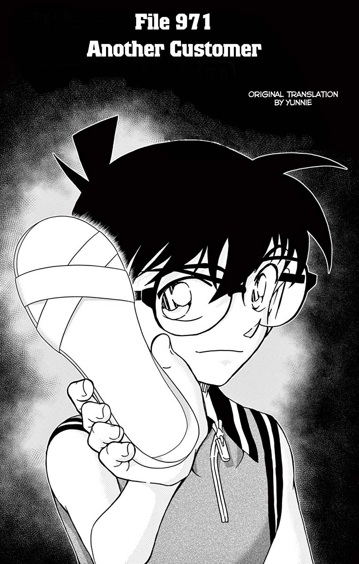 Detective Conan Chapter 971 - Page 2