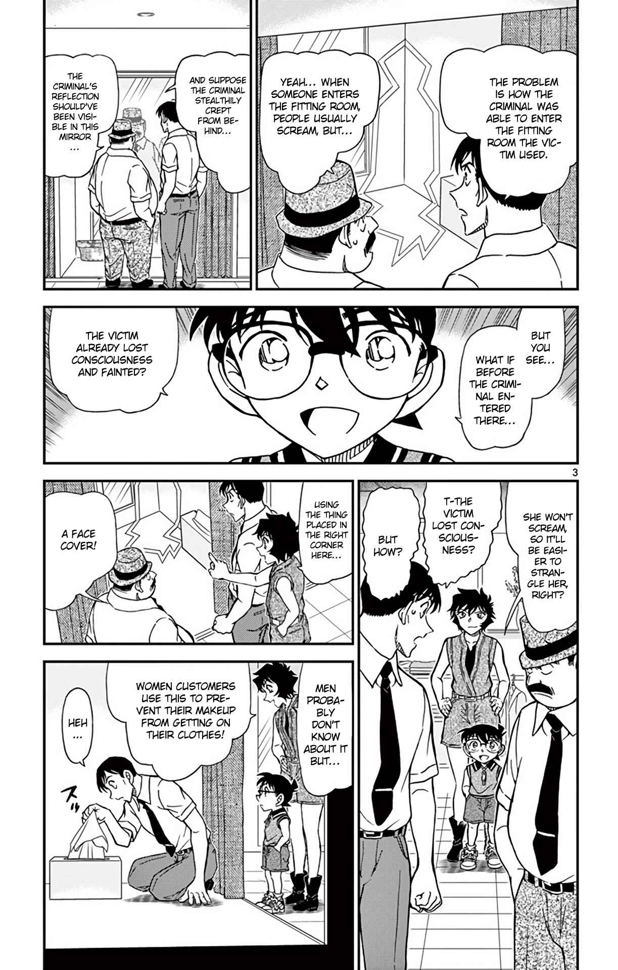 Detective Conan Chapter 971 - Page 4