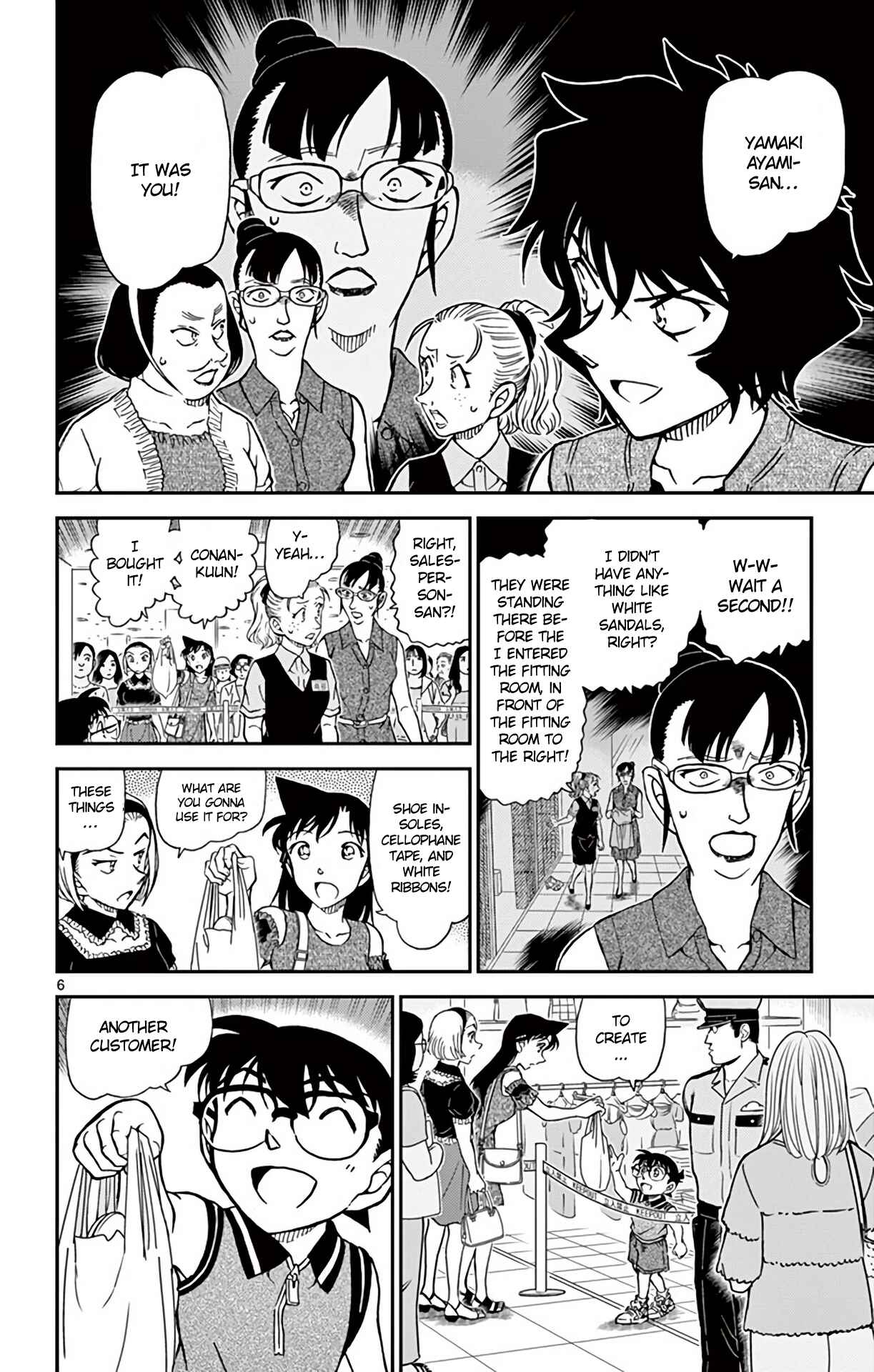Detective Conan Chapter 971 - Page 7