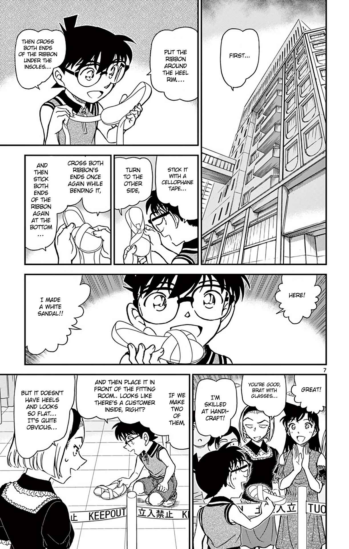 Detective Conan Chapter 971 - Page 8