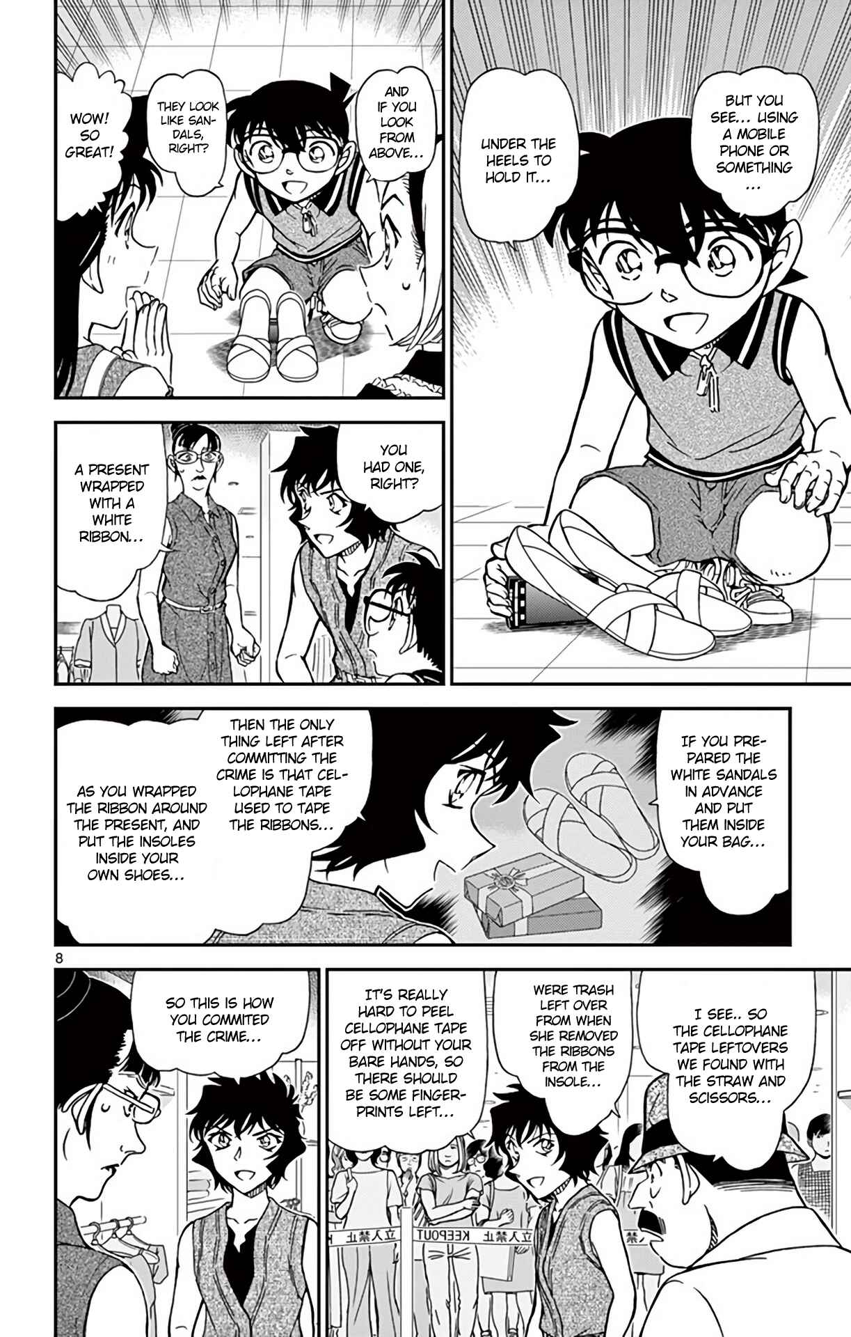 Detective Conan Chapter 971 - Page 9