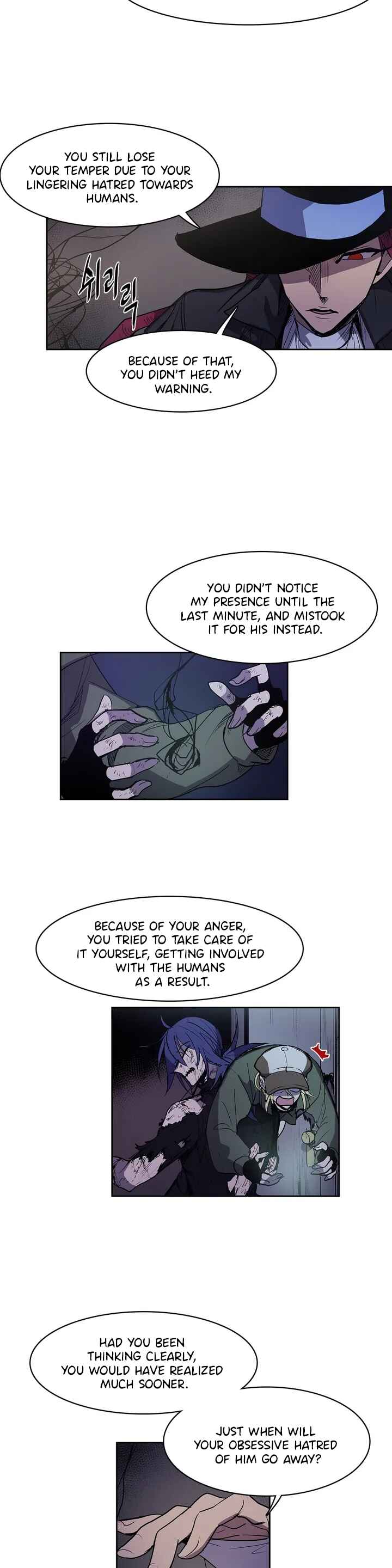 The Shop With No Name Chapter 93 - Page 11