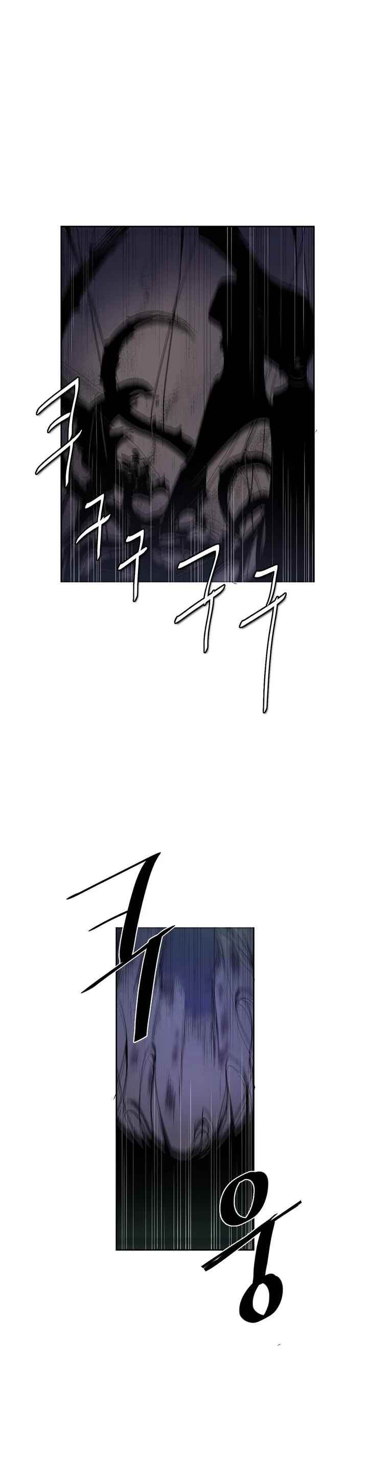 The Shop With No Name Chapter 93 - Page 16