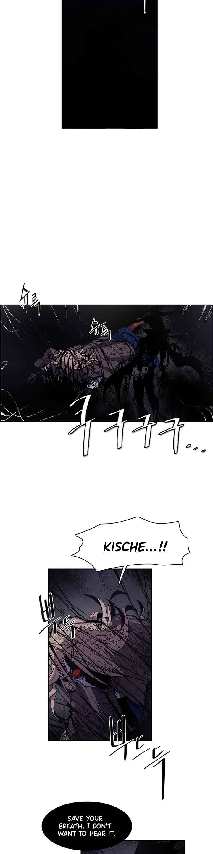 The Shop With No Name Chapter 93 - Page 6
