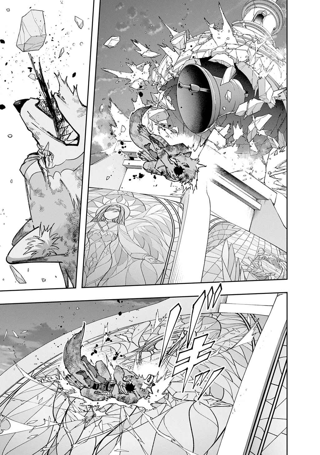 Hametsu no Oukoku Chapter 59.1 - Page 11