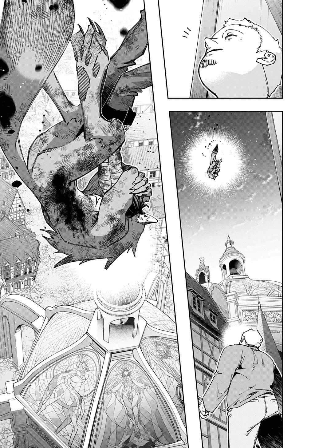 Hametsu no Oukoku Chapter 59.1 - Page 9