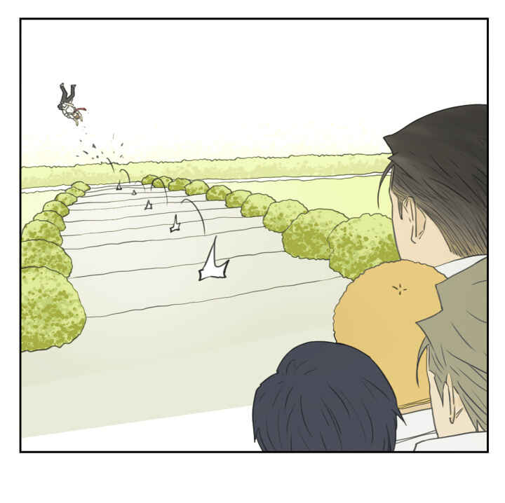 Nán Hào Shàng Fēng Chapter 123 - Page 9