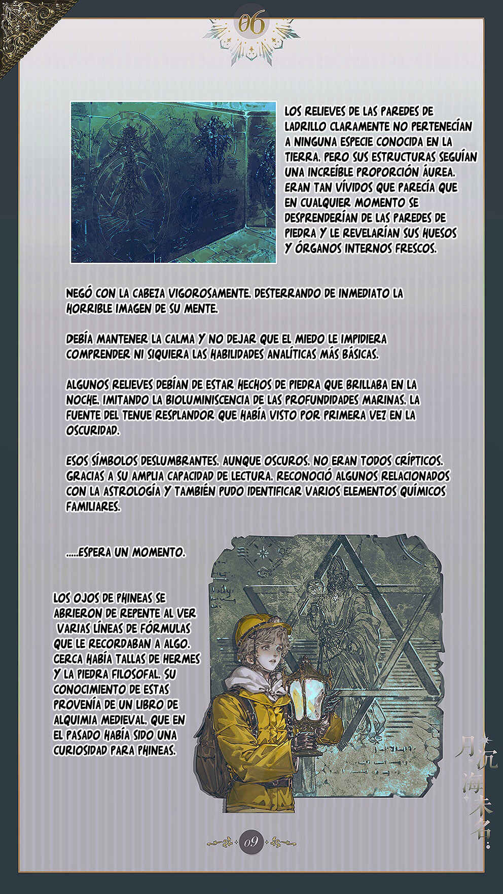 The Unnamed Sea Chapter 6 - Page 11