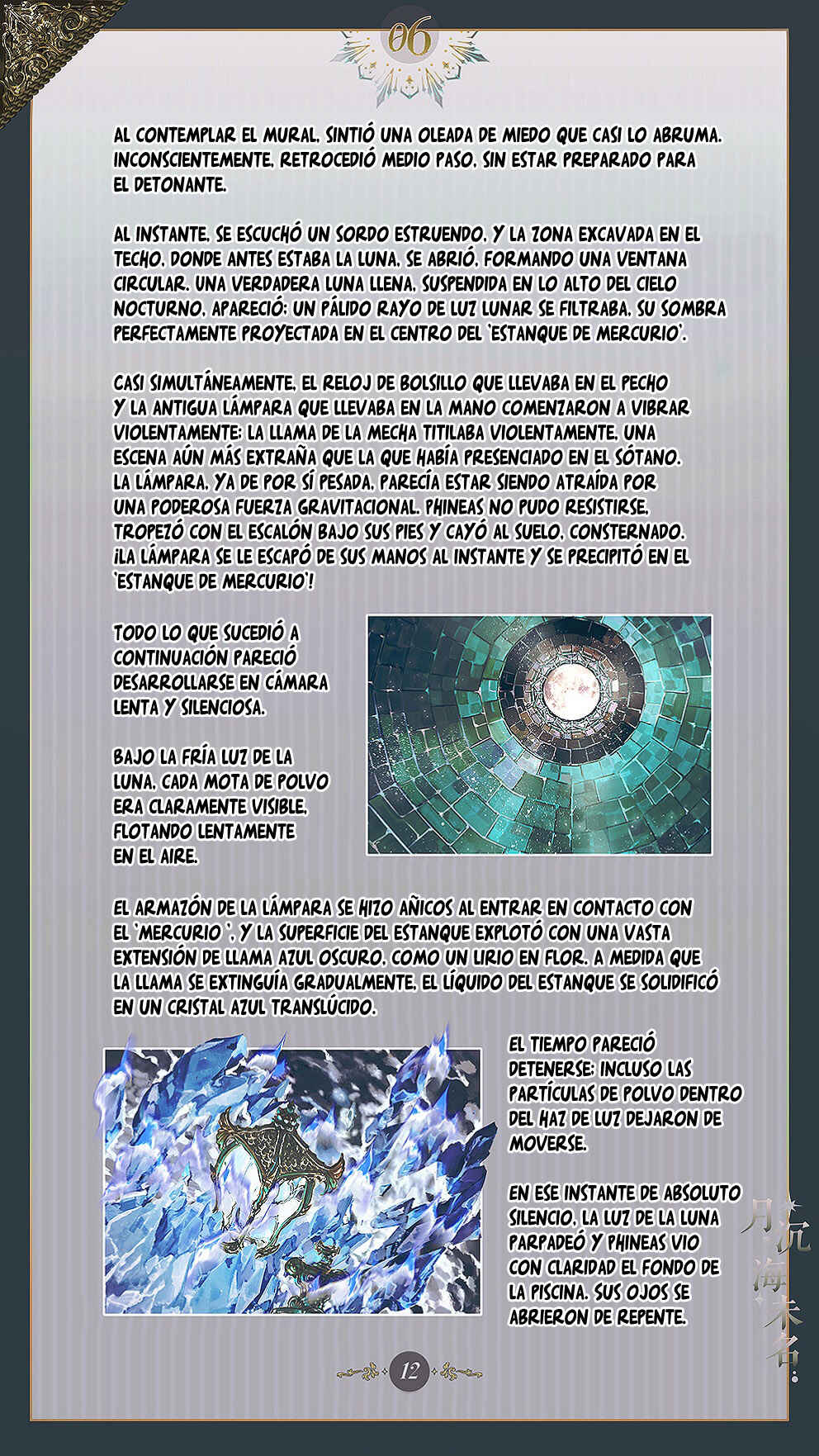 The Unnamed Sea Chapter 6 - Page 14