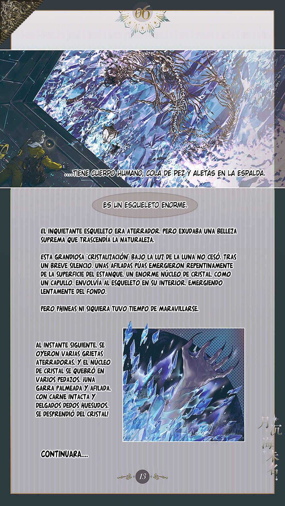 The Unnamed Sea Chapter 6 - Page 15