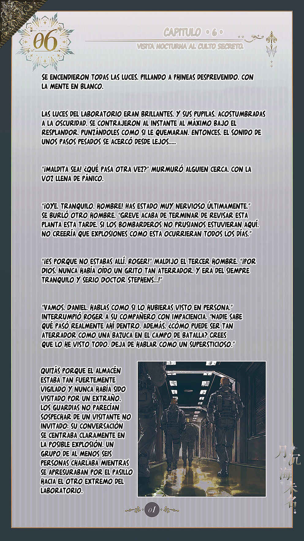 The Unnamed Sea Chapter 6 - Page 3