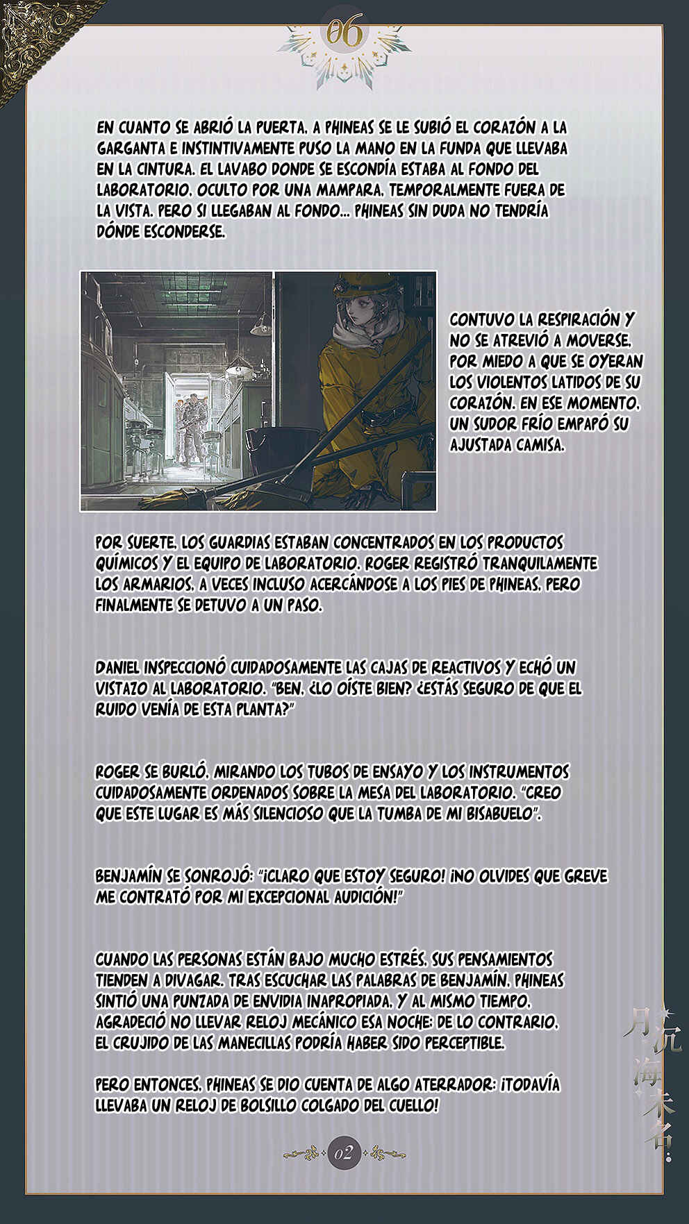The Unnamed Sea Chapter 6 - Page 4
