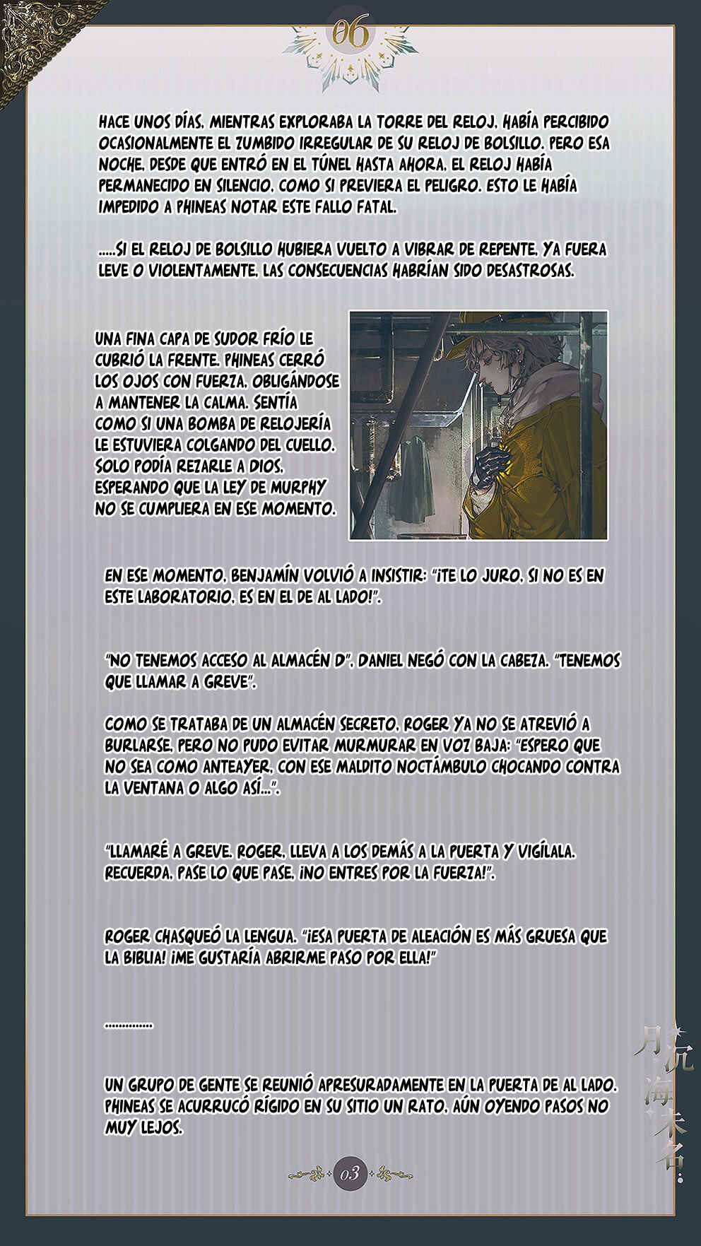 The Unnamed Sea Chapter 6 - Page 5