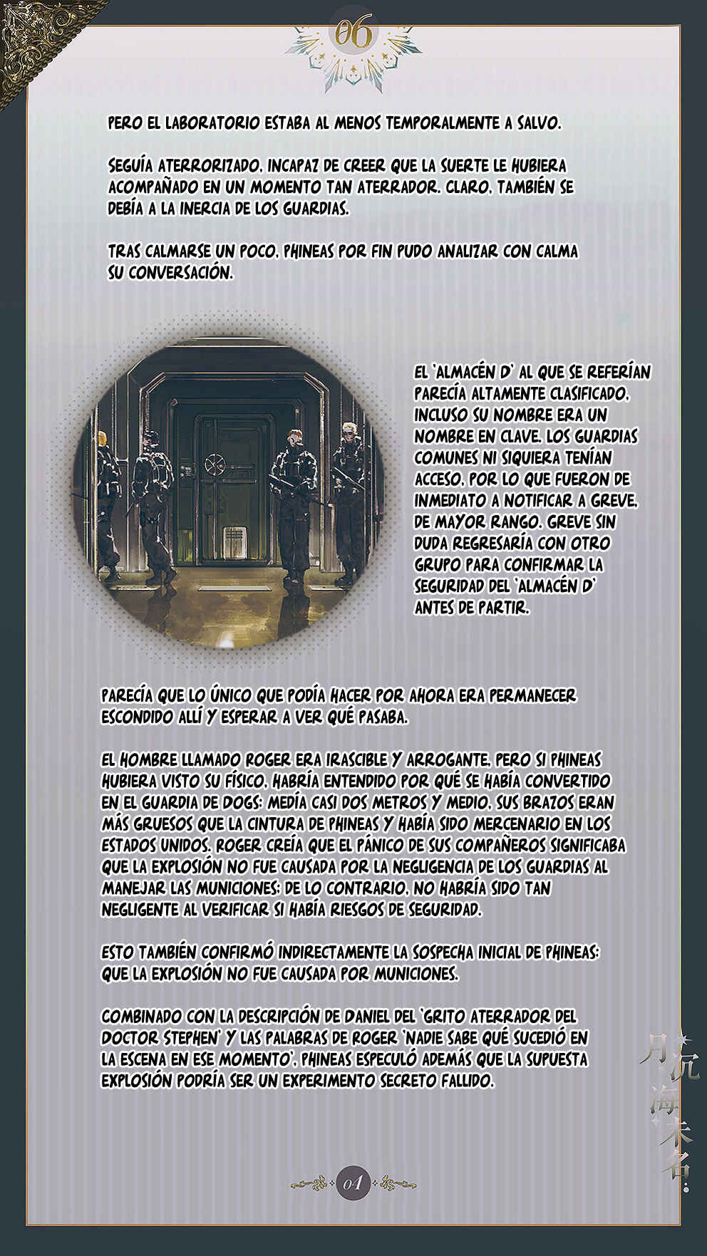 The Unnamed Sea Chapter 6 - Page 6