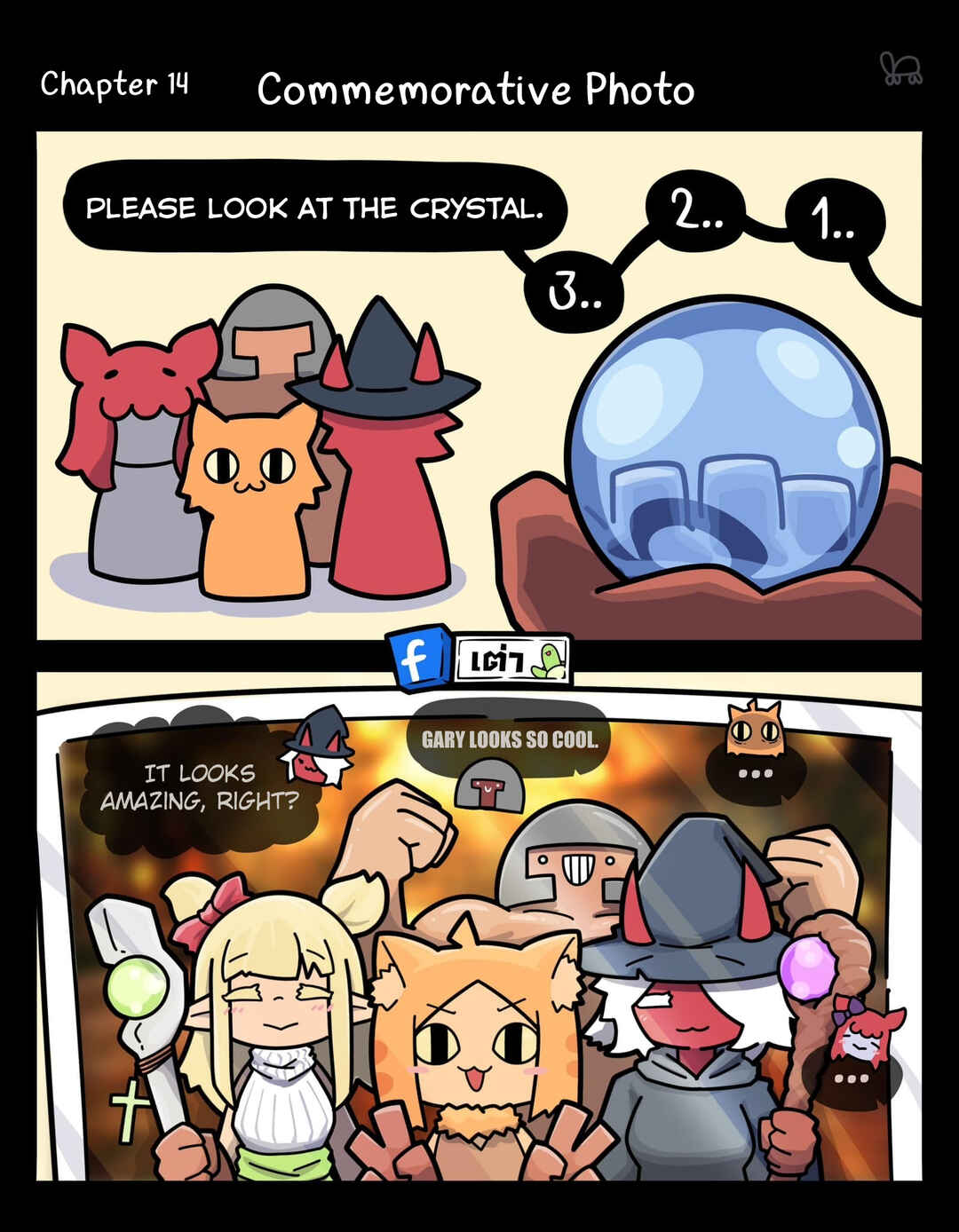 Just Another Party Chapter 14 - Page 1