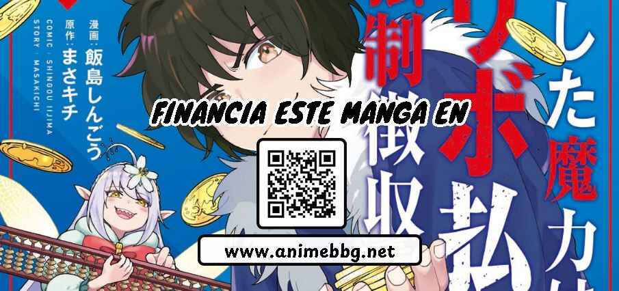 Kashita Maryoku wa "Ribobarai" de Kyousei Choushuu ~Youzumi to Party Tsuihousareta Ore wa, Kawaii Support Yousei to Issho ni Toritateta Maryoku wo Unyou shite Saikyou wo Mezasu.~ Chapter 1 - Page 24