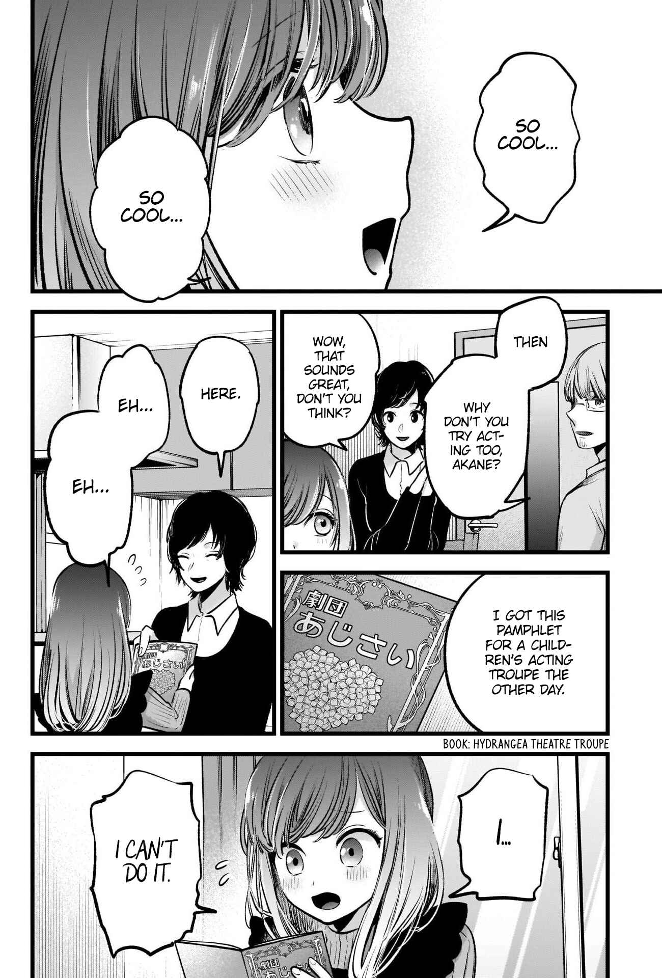【Oshi no Ko】 Chapter 59 - Page 15