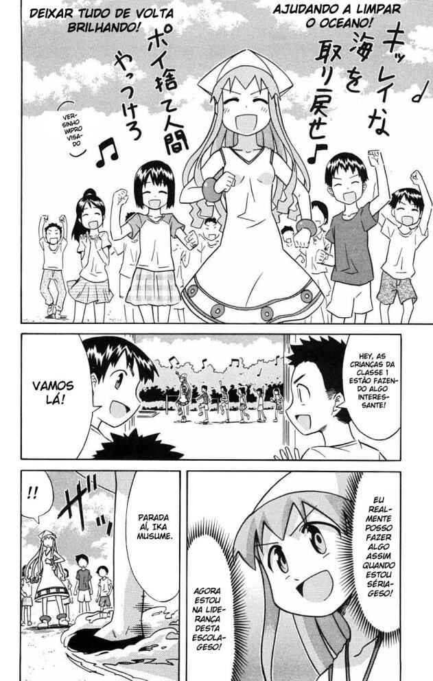 Shinryaku! Ika Musume Chapter 32 - Page 6
