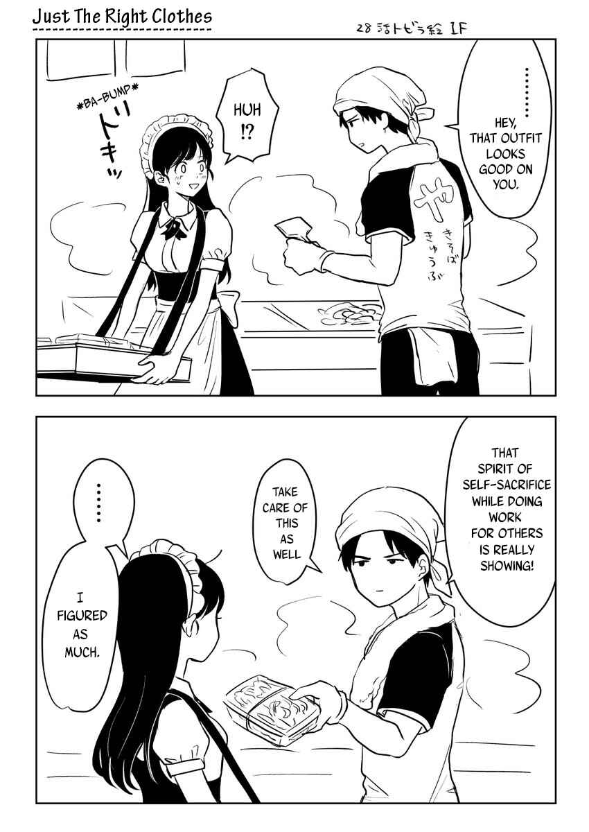 Yugami-kun ni wa Tomodachi ga Inai - Tonari no Anata to (Unofficial Fanbook) Chapter 2 - Page 1
