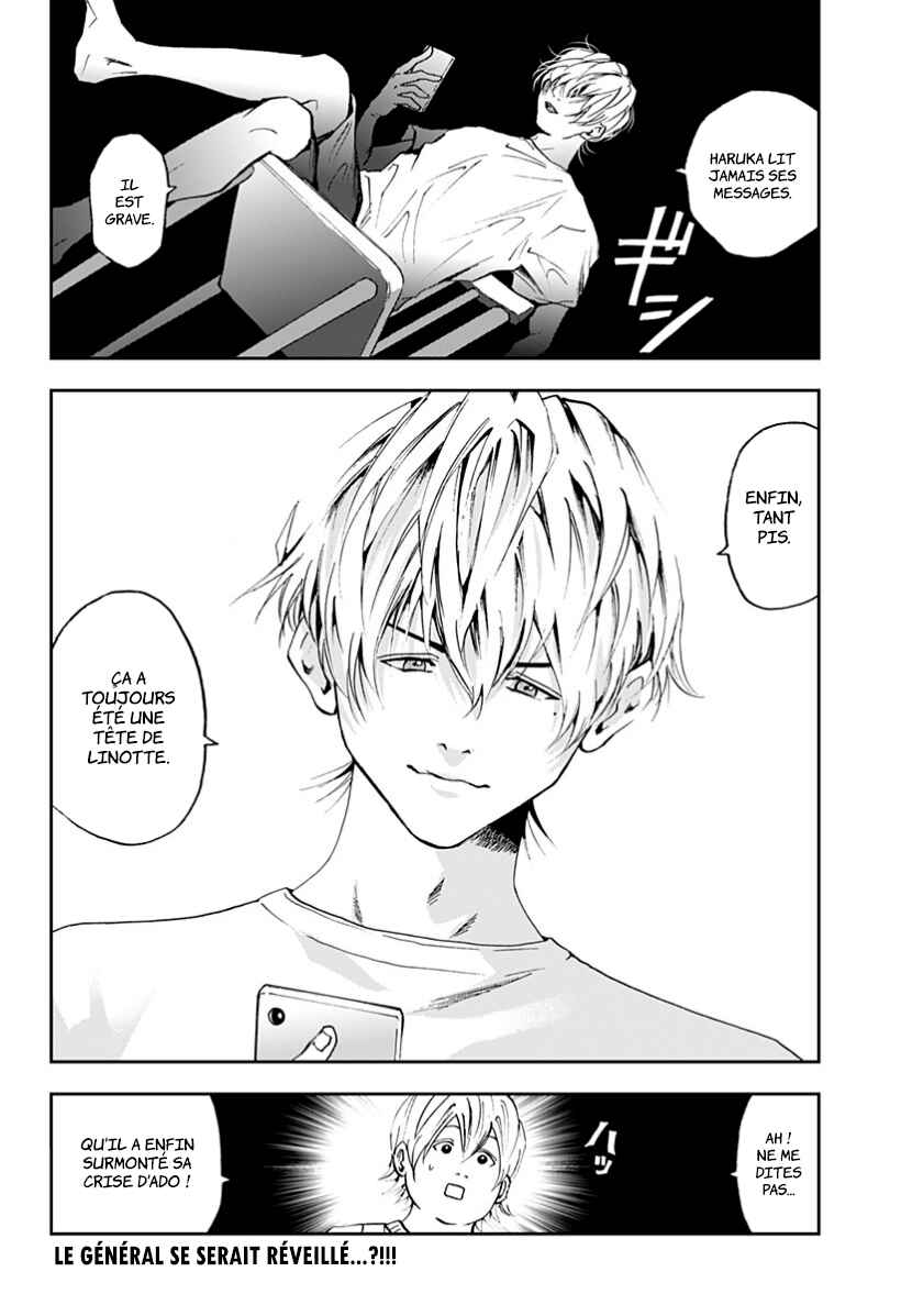 Oblivion Battery Chapter 19 - Page 20