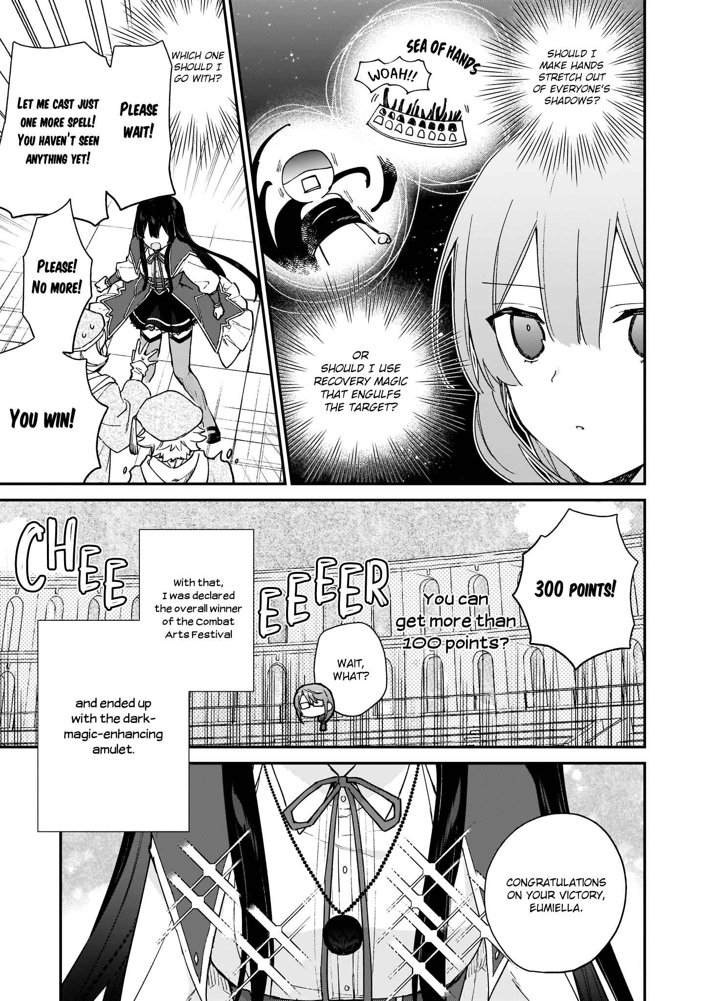 Akuyaku Reijou Level 99: Watashi wa Ura Boss desuga Maou de wa Arimasen Chapter 11.2 - Page 14
