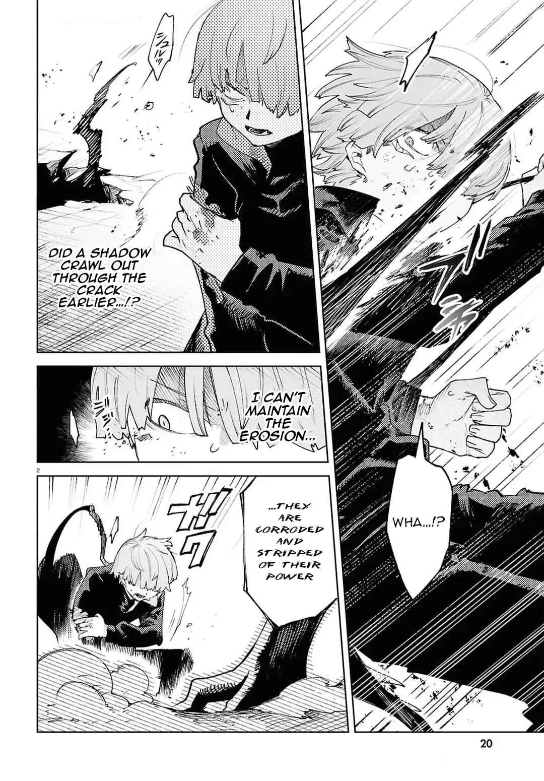Kara no Kioku Chapter 41 - Page 4