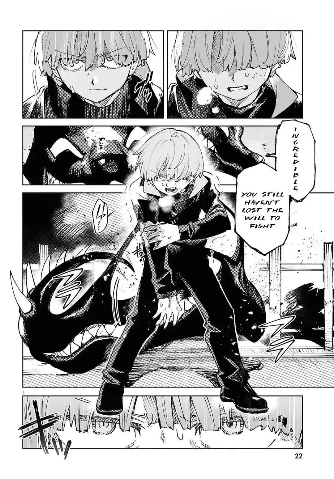 Kara no Kioku Chapter 41 - Page 6