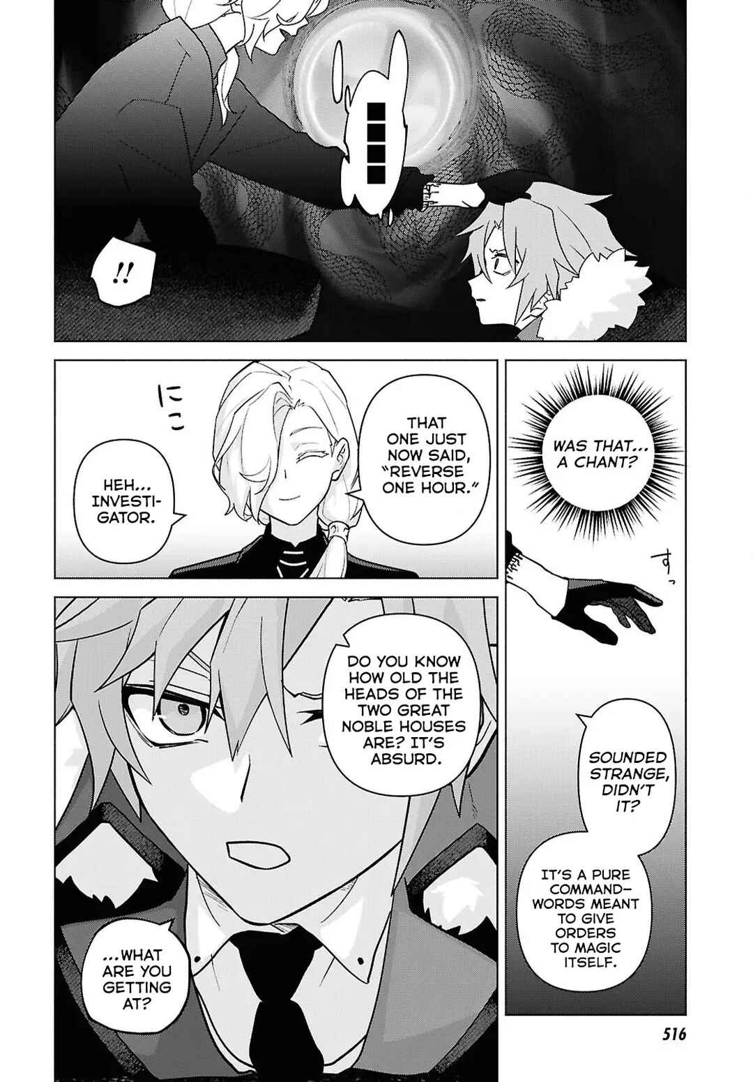 Majo ni Kubiwa wa Tsukerarenai Chapter 8 - Page 17