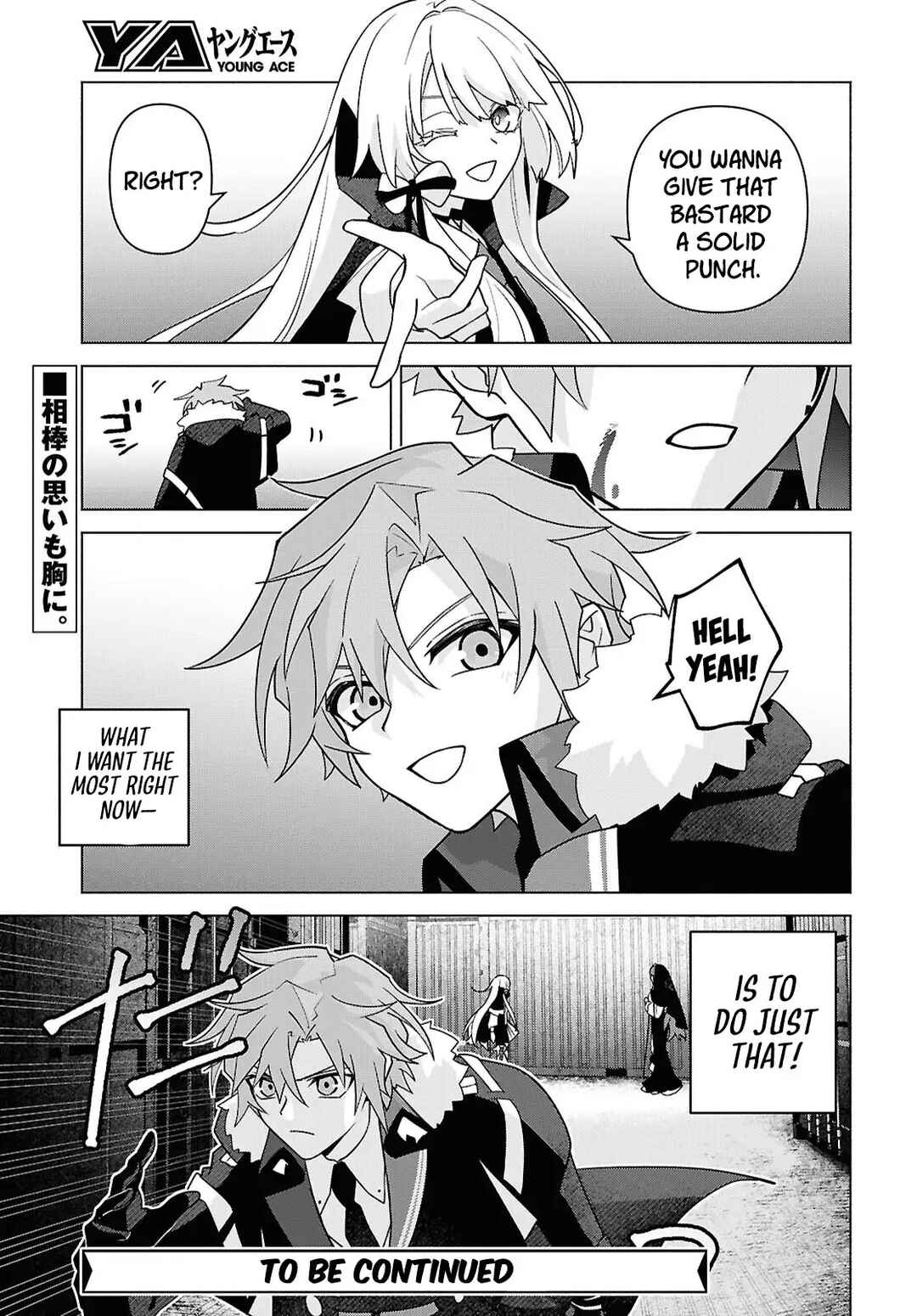 Majo ni Kubiwa wa Tsukerarenai Chapter 8 - Page 28