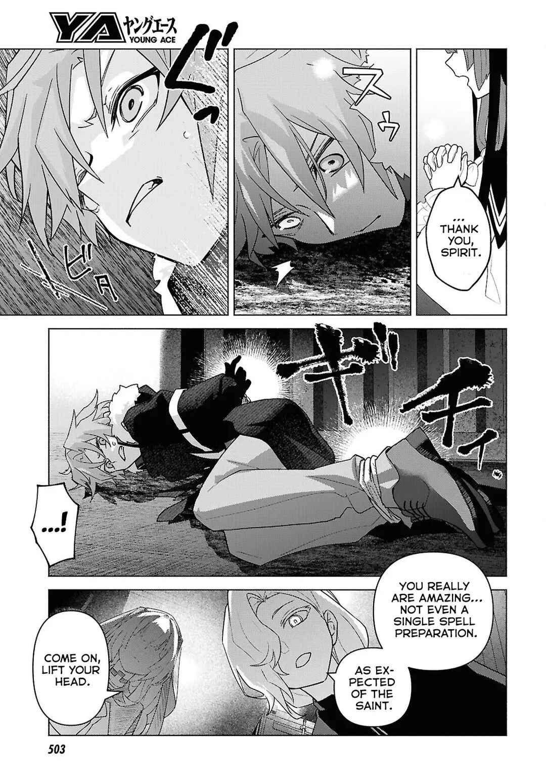 Majo ni Kubiwa wa Tsukerarenai Chapter 8 - Page 4
