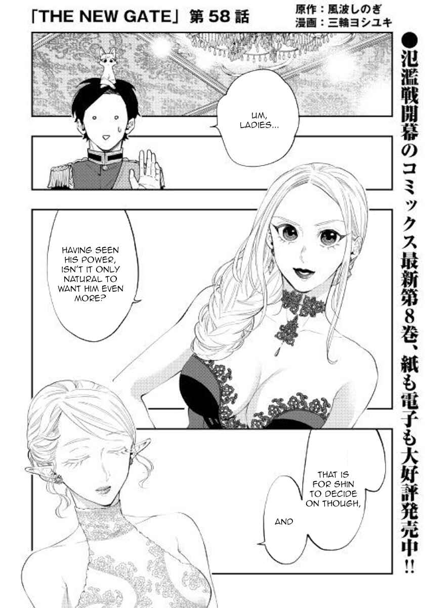 The New Gate Chapter 58 - Page 1