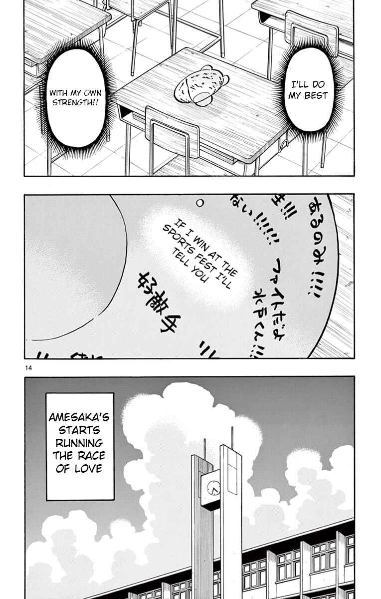 Ponkotsu-chan Kenshouchuu Chapter 59 - Page 14