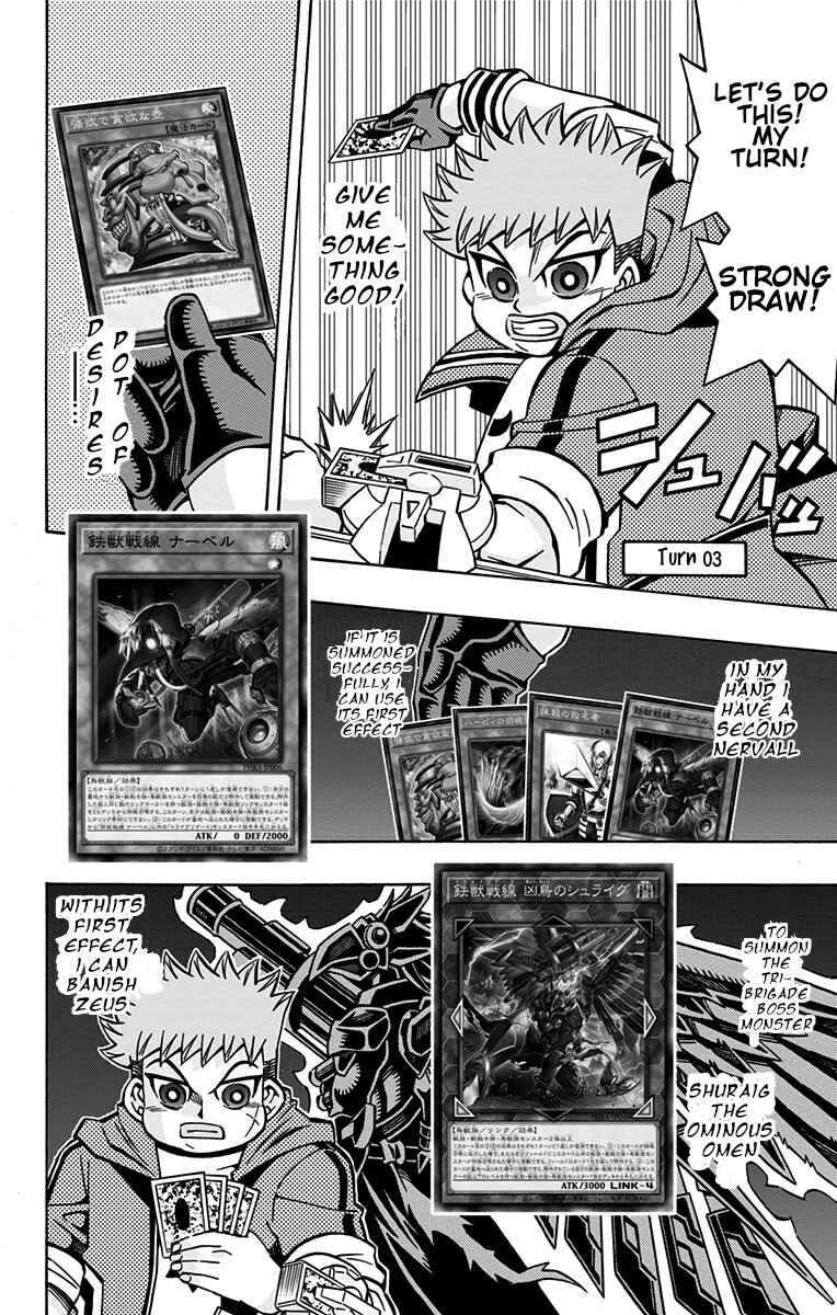 Yu☆Gi☆Oh! OCG Structures Chapter 28 - Page 12
