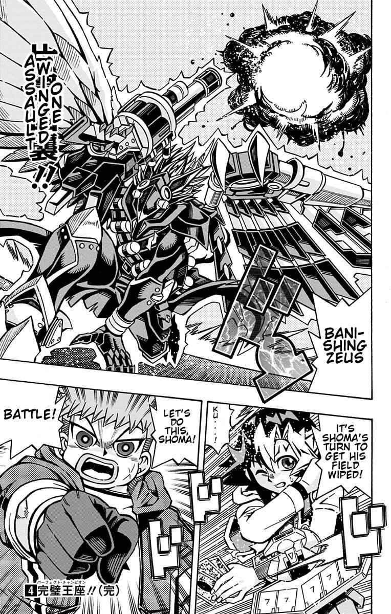 Yu☆Gi☆Oh! OCG Structures Chapter 28 - Page 23