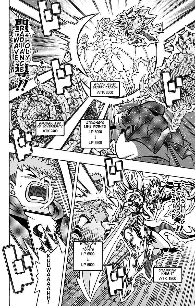 Yu☆Gi☆Oh! OCG Structures Chapter 28 - Page 9