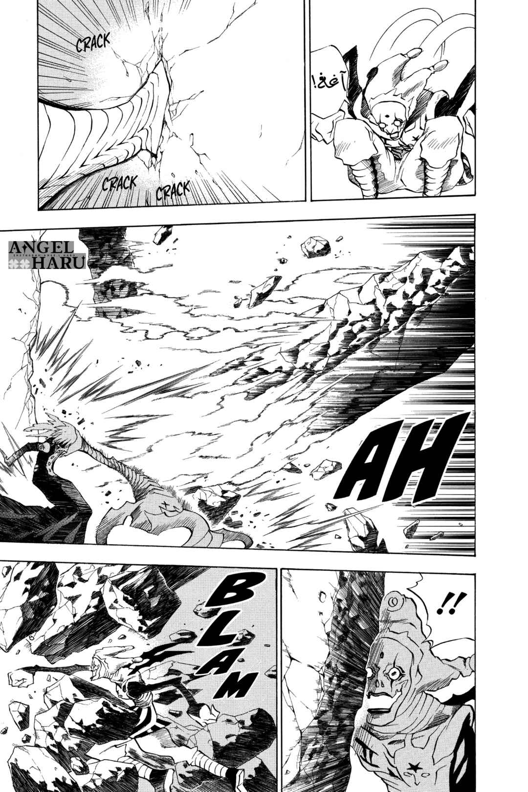 D.Gray-man Chapter 10 - Page 16