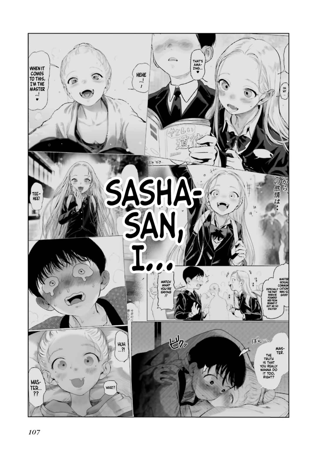 Sasha-chan to Classmate Otaku-kun Chapter 36 - Page 13