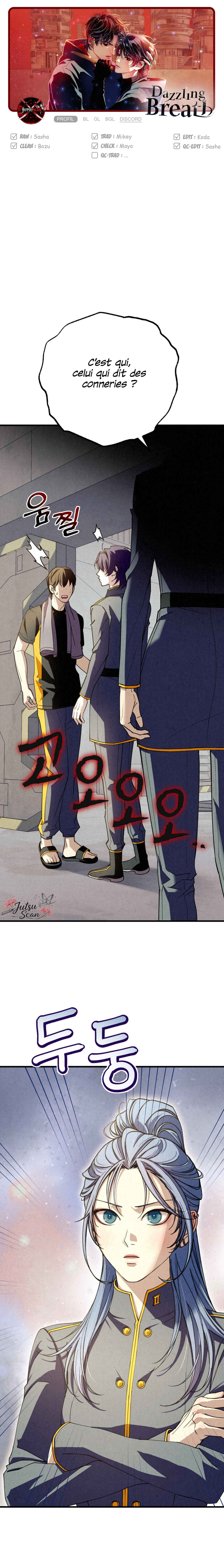 Nunbusin Sum Chapter 15 - Page 1
