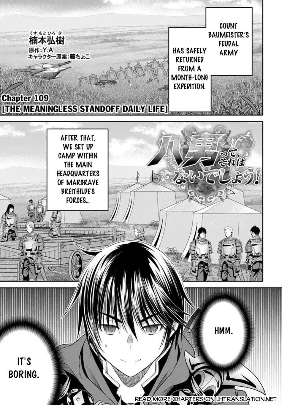 Hachinan tte, Sore wa Nai deshou! Chapter 109 - Page 2
