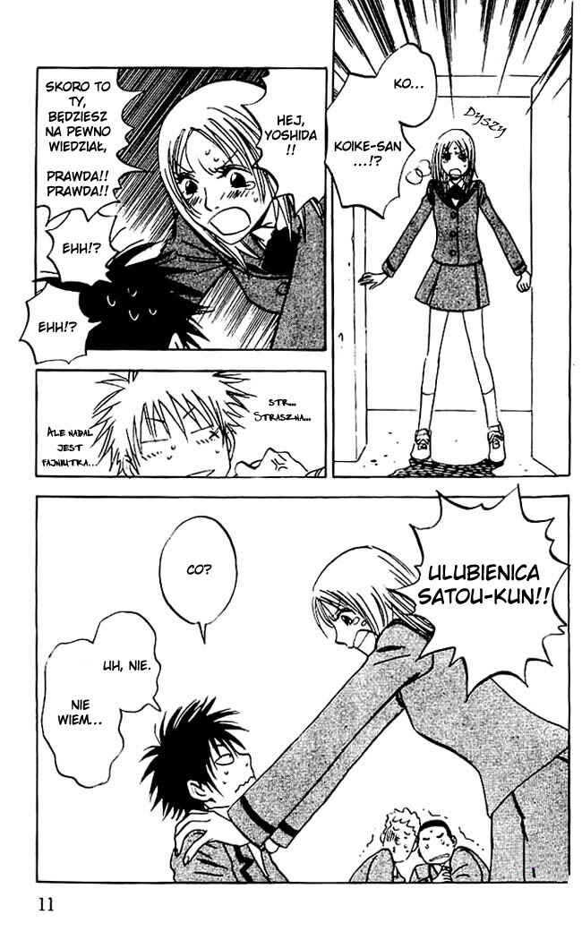 Aitsu no Daihonmei Chapter 1 - Page 12