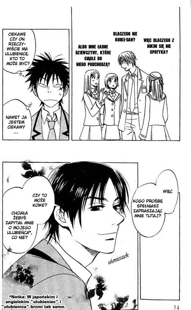Aitsu no Daihonmei Chapter 1 - Page 15