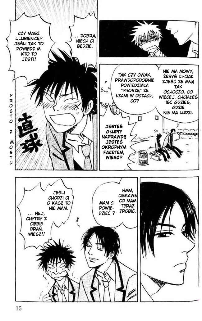 Aitsu no Daihonmei Chapter 1 - Page 16