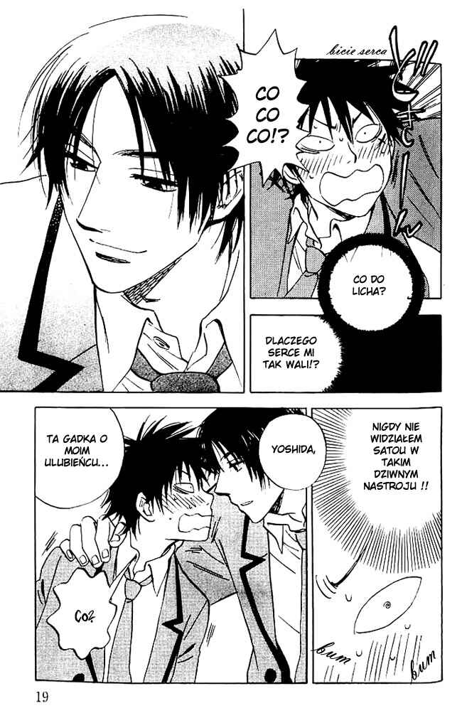 Aitsu no Daihonmei Chapter 1 - Page 20