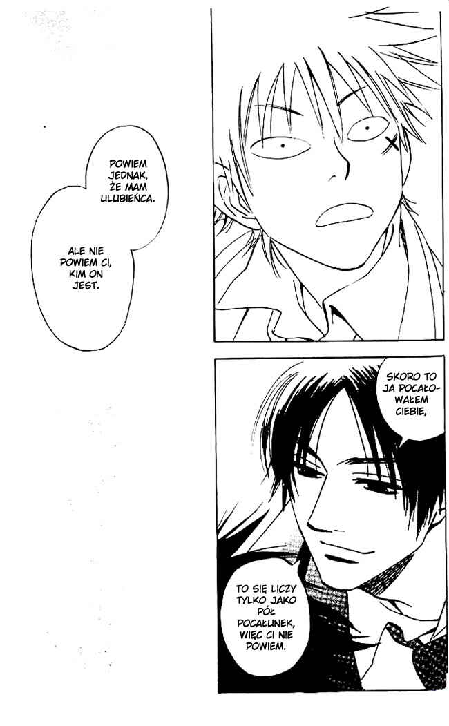 Aitsu no Daihonmei Chapter 1 - Page 22